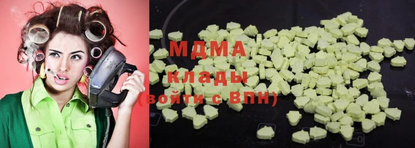 MDMA Premium VHQ Баксан